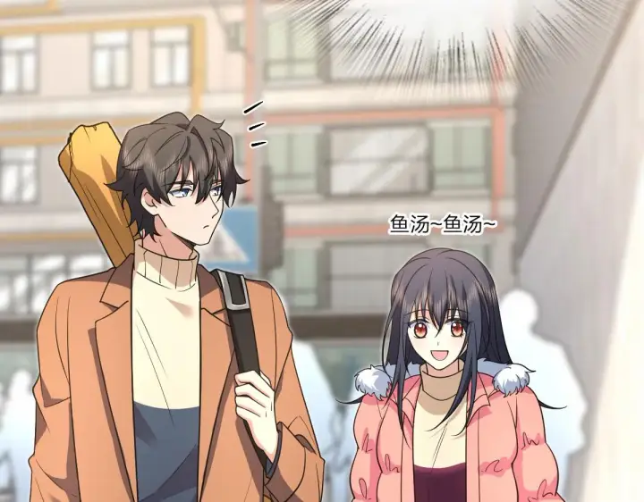 漫画《我家老婆来自一千年前》86第57张图