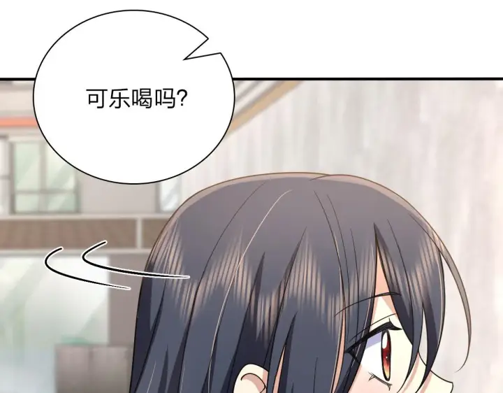 漫画《我家老婆来自一千年前》86第60张图