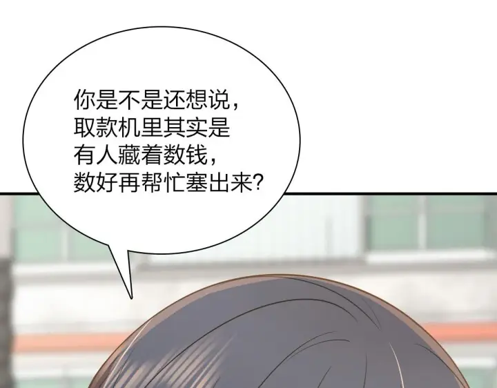 漫画《我家老婆来自一千年前》86第69张图