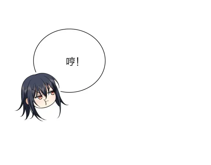 漫画《我家老婆来自一千年前》86第73张图