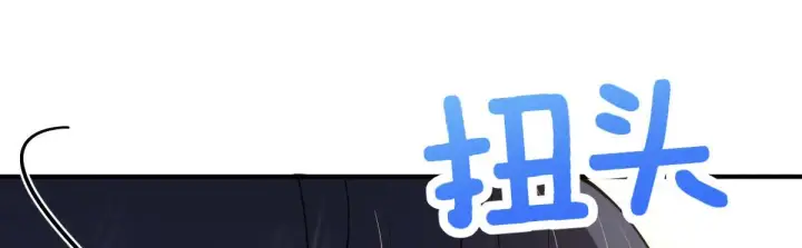 漫画《我家老婆来自一千年前》86第74张图