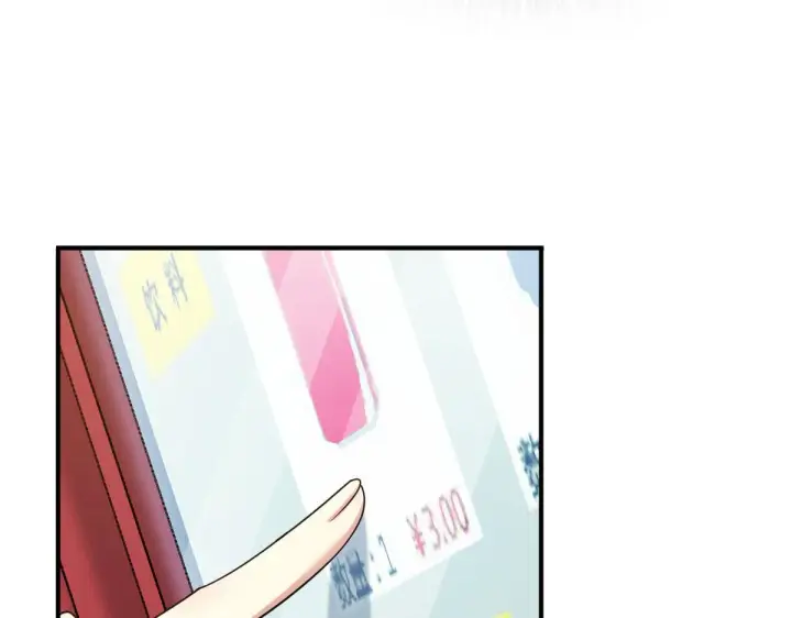 漫画《我家老婆来自一千年前》86第78张图