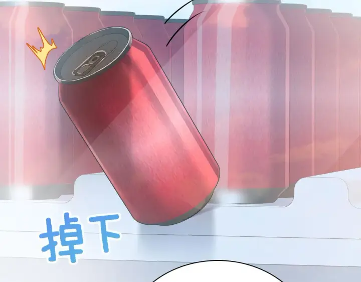 漫画《我家老婆来自一千年前》86第88张图