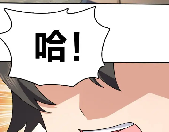 漫画《我家老婆来自一千年前》86第9张图
