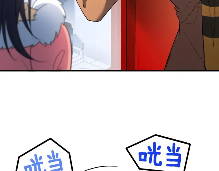 漫画《我家老婆来自一千年前》86第99张图