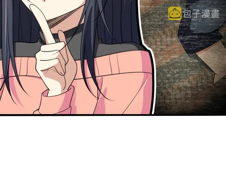 漫画《我家老婆来自一千年前》87第102张图
