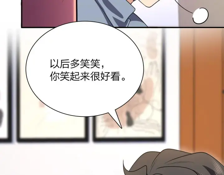 漫画《我家老婆来自一千年前》87第111张图