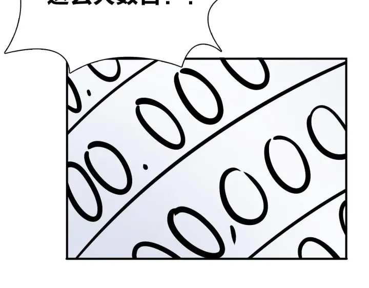 漫画《我家老婆来自一千年前》87第12张图