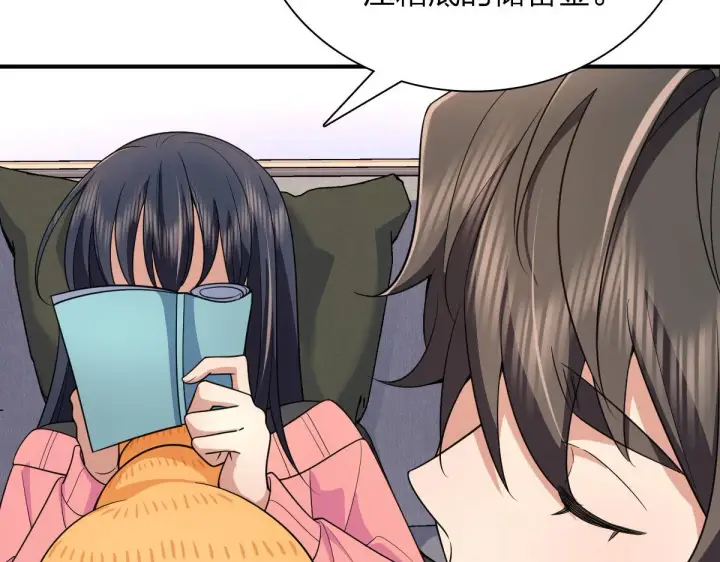 漫画《我家老婆来自一千年前》87第120张图