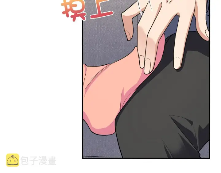 漫画《我家老婆来自一千年前》87第126张图