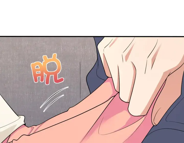 漫画《我家老婆来自一千年前》87第128张图
