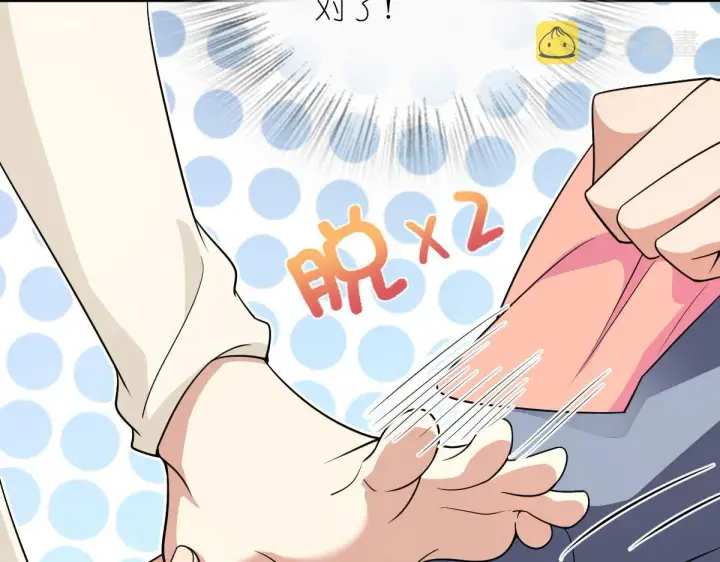 漫画《我家老婆来自一千年前》87第150张图
