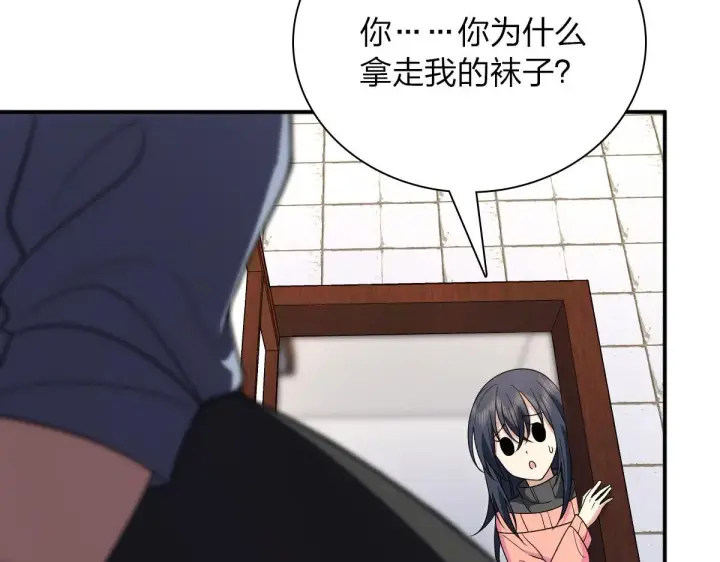 漫画《我家老婆来自一千年前》87第156张图