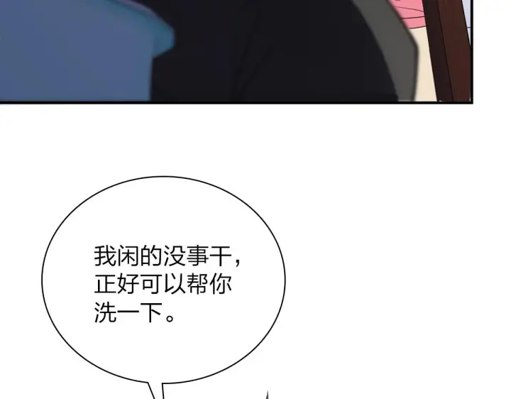漫画《我家老婆来自一千年前》87第158张图