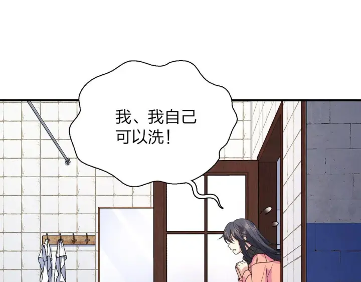 漫画《我家老婆来自一千年前》87第164张图