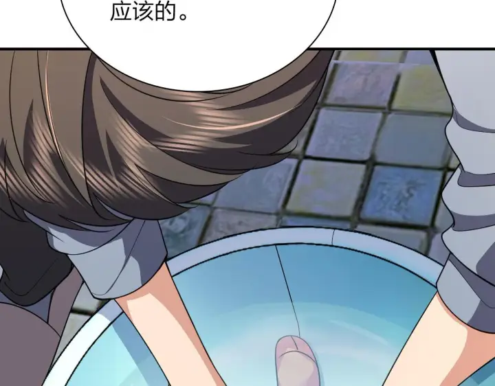 漫画《我家老婆来自一千年前》87第167张图