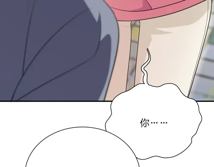 漫画《我家老婆来自一千年前》87第173张图