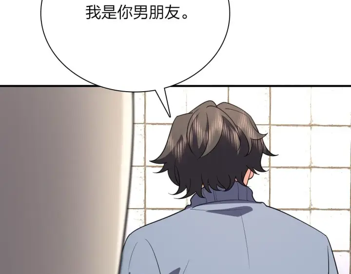 漫画《我家老婆来自一千年前》87第174张图