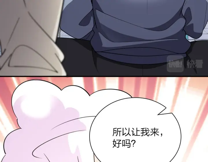 漫画《我家老婆来自一千年前》87第176张图
