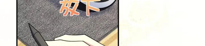 漫画《我家老婆来自一千年前》87第41张图