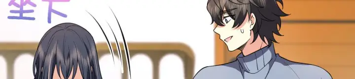 漫画《我家老婆来自一千年前》87第50张图