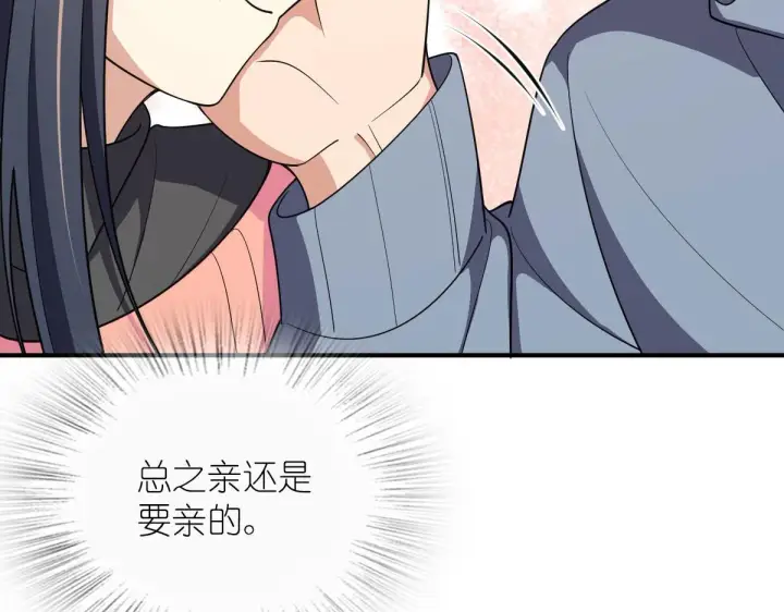 漫画《我家老婆来自一千年前》87第55张图