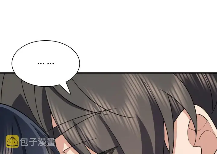 漫画《我家老婆来自一千年前》87第64张图