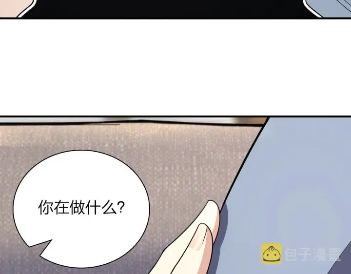 漫画《我家老婆来自一千年前》87第66张图