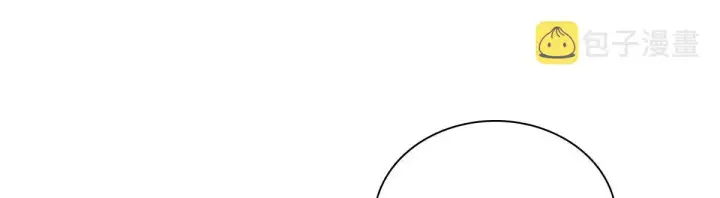 漫画《我家老婆来自一千年前》87第97张图