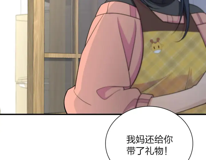 漫画《我家老婆来自一千年前》88第11张图