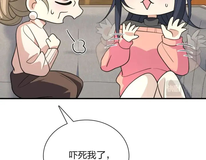 漫画《我家老婆来自一千年前》88第116张图