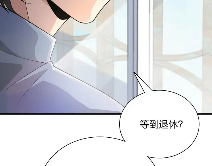 漫画《我家老婆来自一千年前》88第171张图