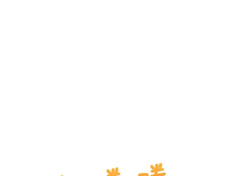 漫画《我家老婆来自一千年前》88第23张图