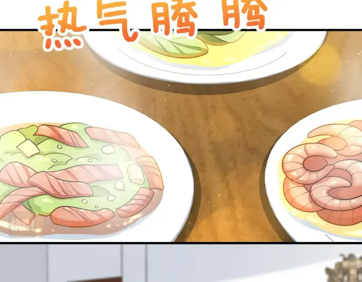 漫画《我家老婆来自一千年前》88第24张图
