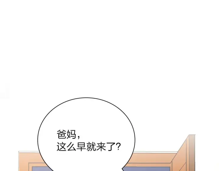 漫画《我家老婆来自一千年前》88第3张图