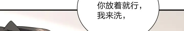 漫画《我家老婆来自一千年前》88第42张图