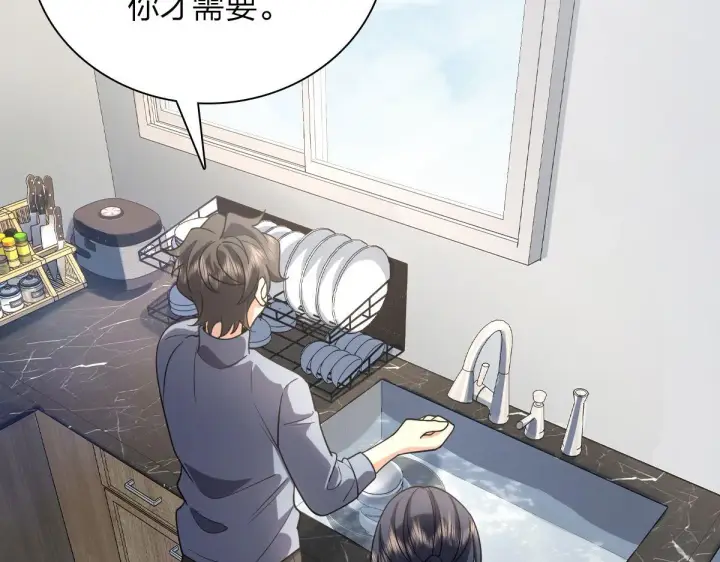 漫画《我家老婆来自一千年前》88第59张图
