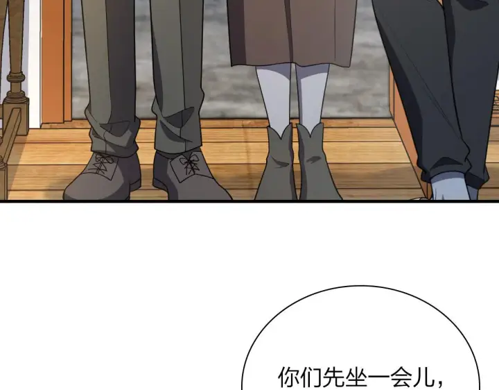 漫画《我家老婆来自一千年前》88第6张图