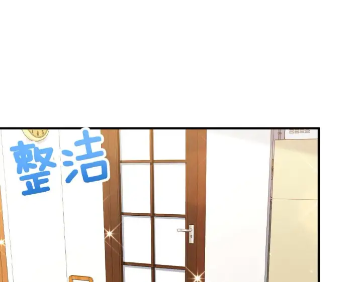漫画《我家老婆来自一千年前》88第76张图