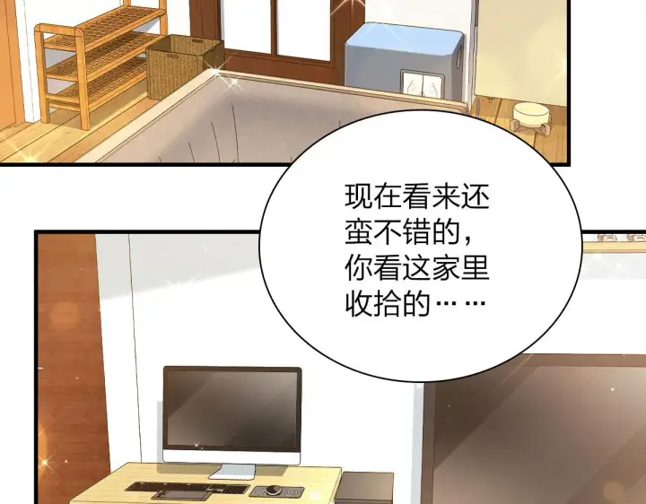 漫画《我家老婆来自一千年前》88第77张图