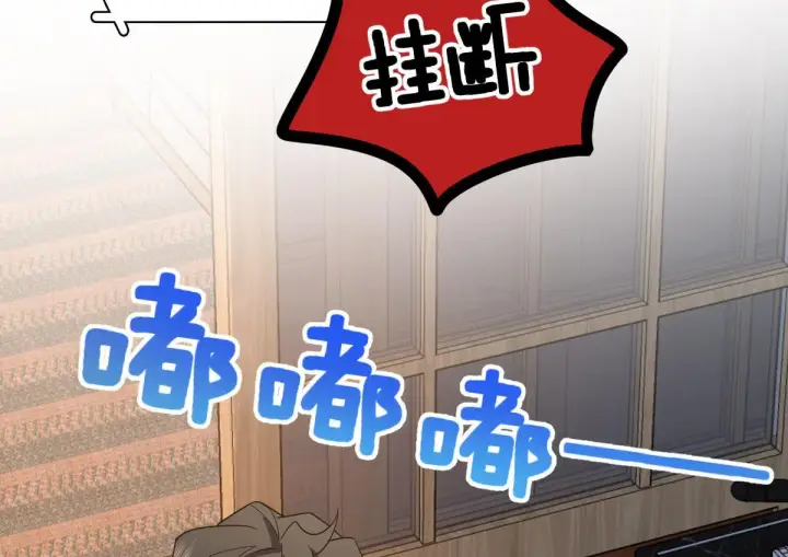 漫画《我家老婆来自一千年前》89第112张图