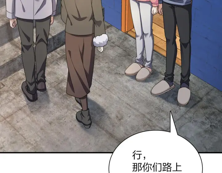 漫画《我家老婆来自一千年前》89第12张图