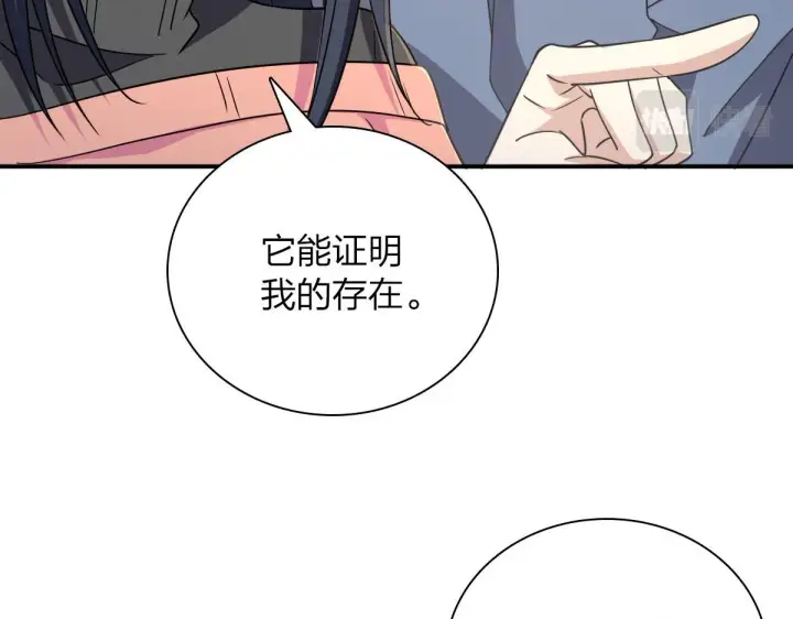 漫画《我家老婆来自一千年前》89第135张图