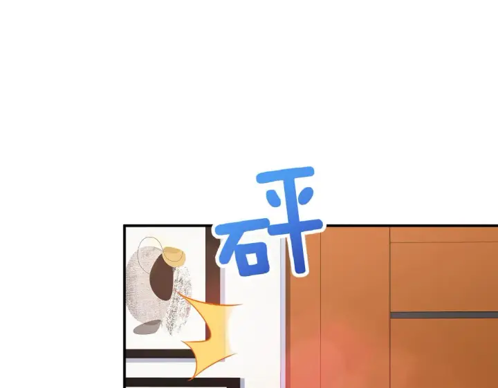漫画《我家老婆来自一千年前》89第14张图