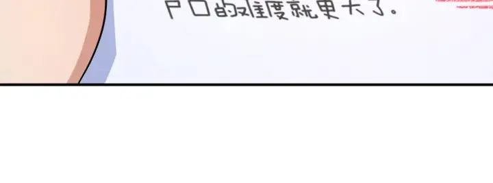 漫画《我家老婆来自一千年前》89第145张图