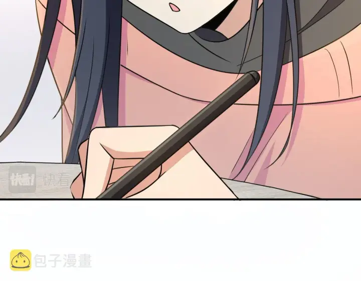 漫画《我家老婆来自一千年前》89第150张图