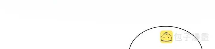 漫画《我家老婆来自一千年前》89第151张图