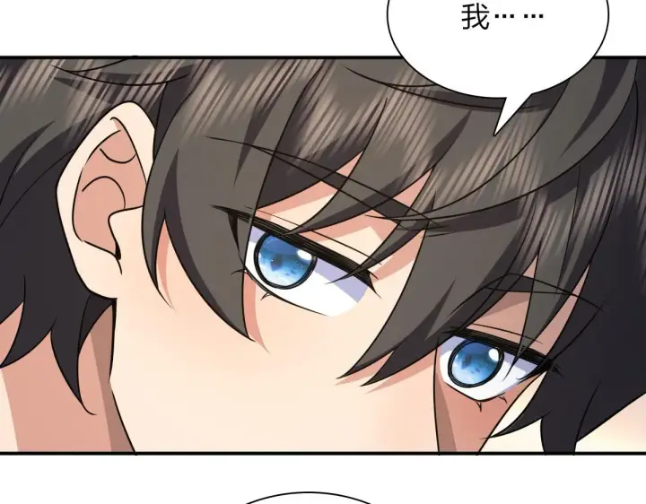 漫画《我家老婆来自一千年前》89第152张图