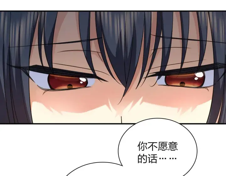 漫画《我家老婆来自一千年前》89第176张图