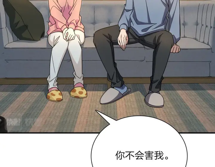 漫画《我家老婆来自一千年前》89第180张图
